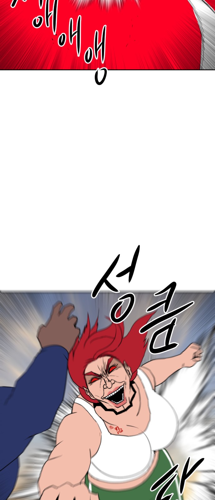 76 페이지