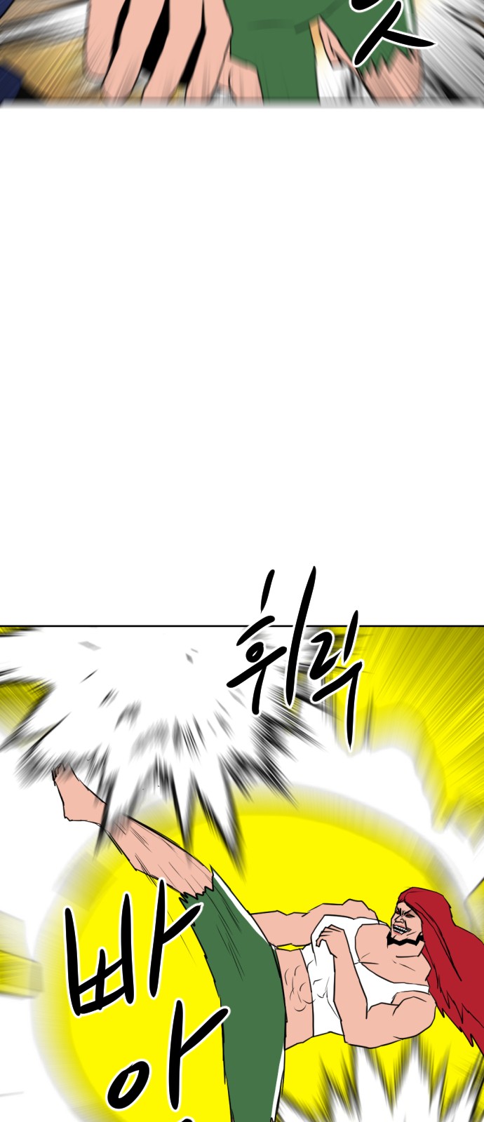 77 페이지
