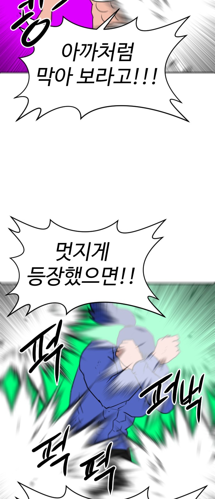 80 페이지