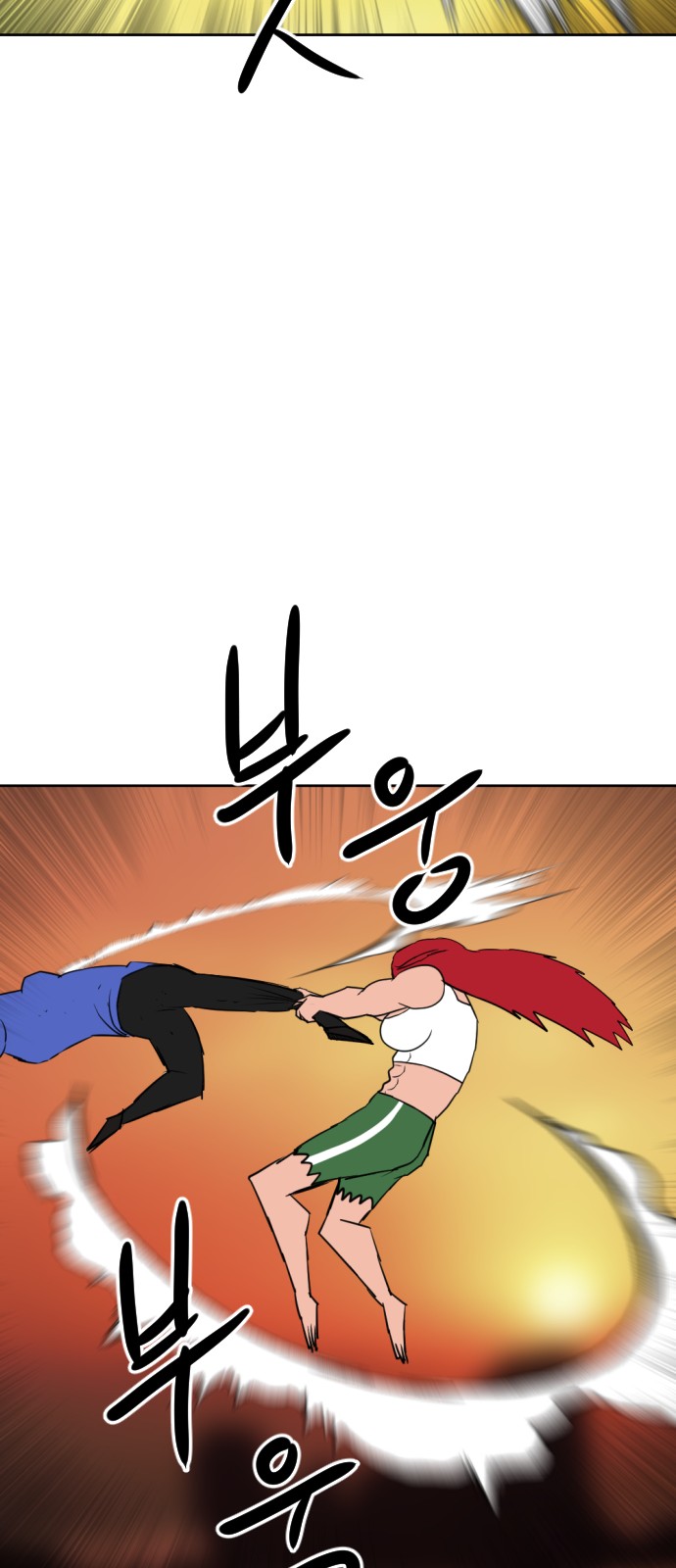 82 페이지
