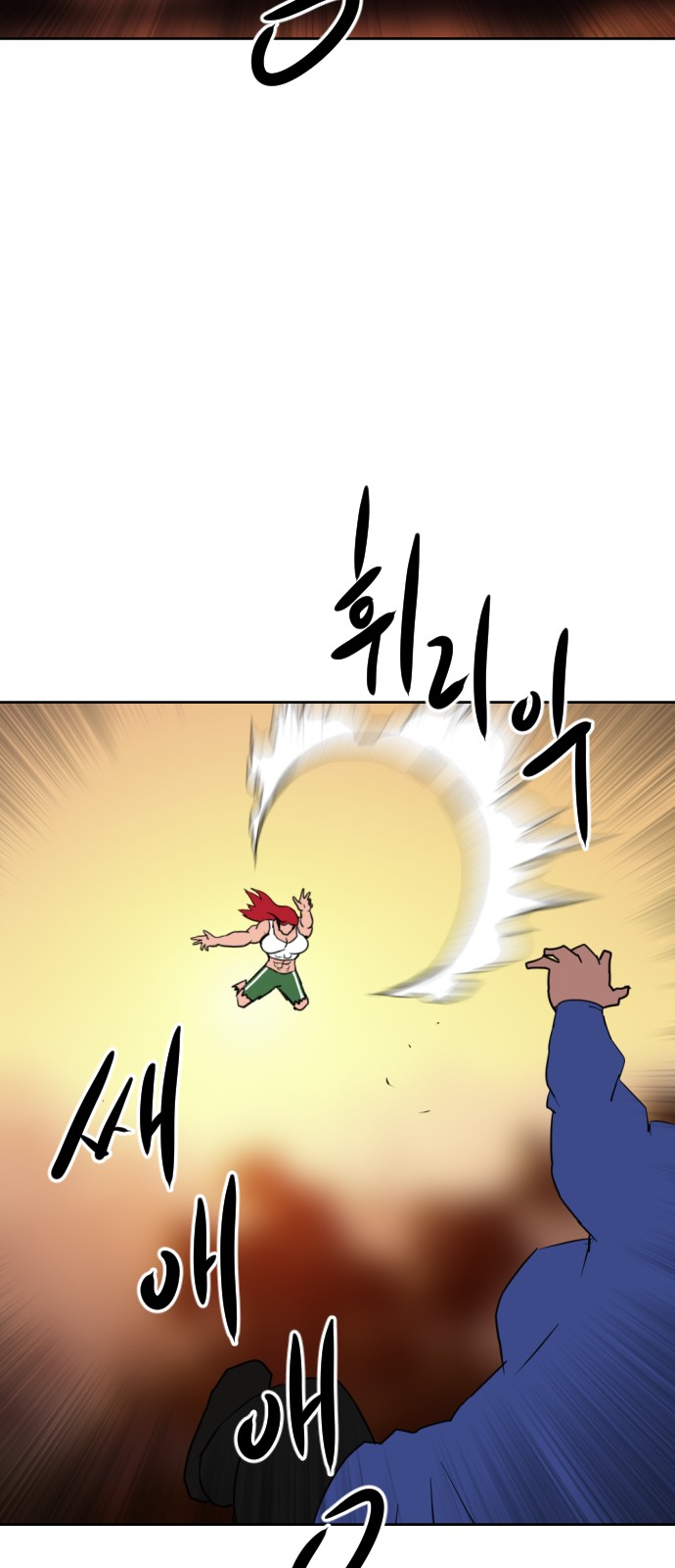 83 페이지