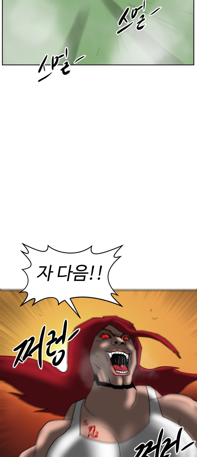86 페이지