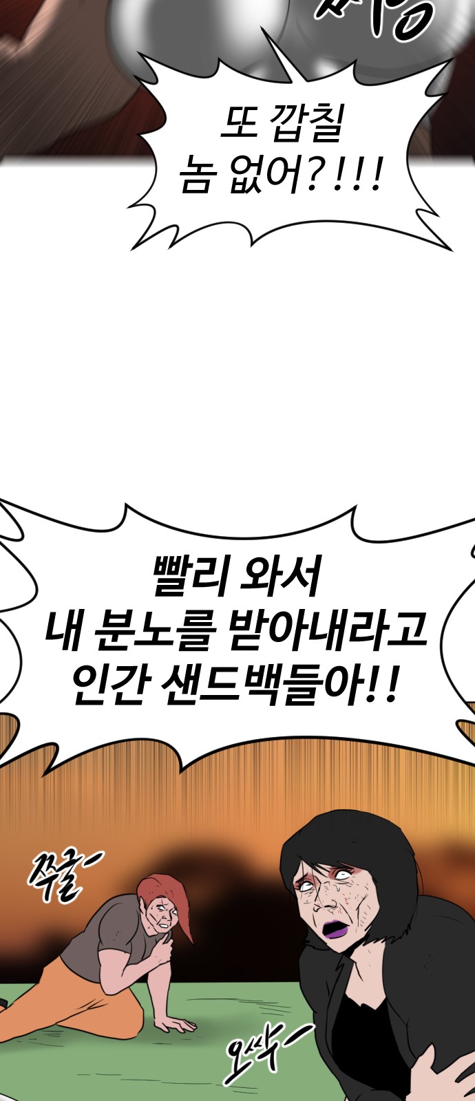 87 페이지