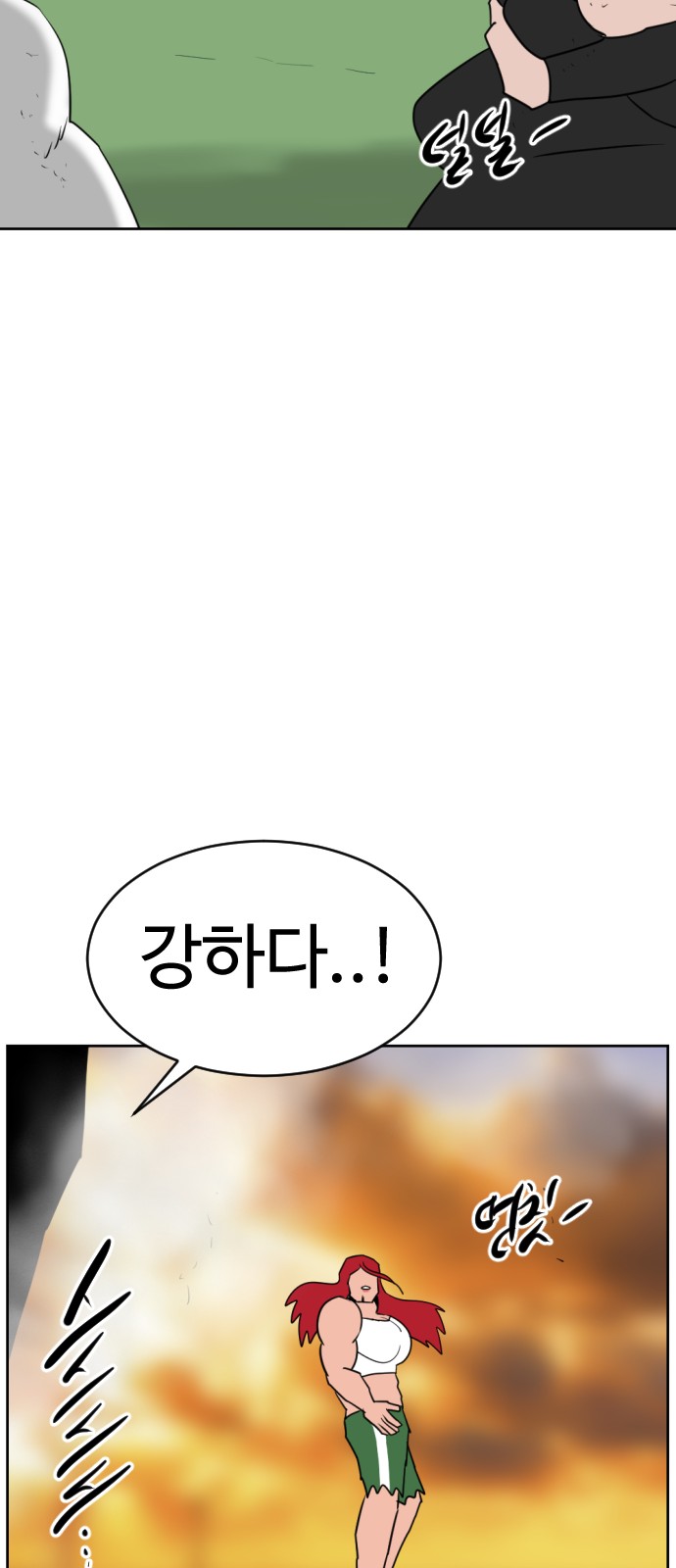 88 페이지