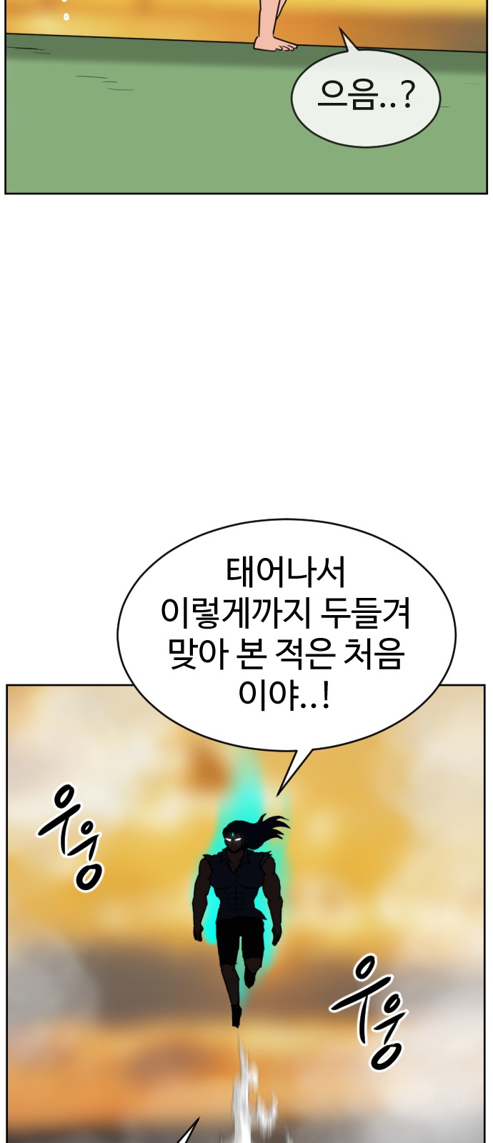 89 페이지