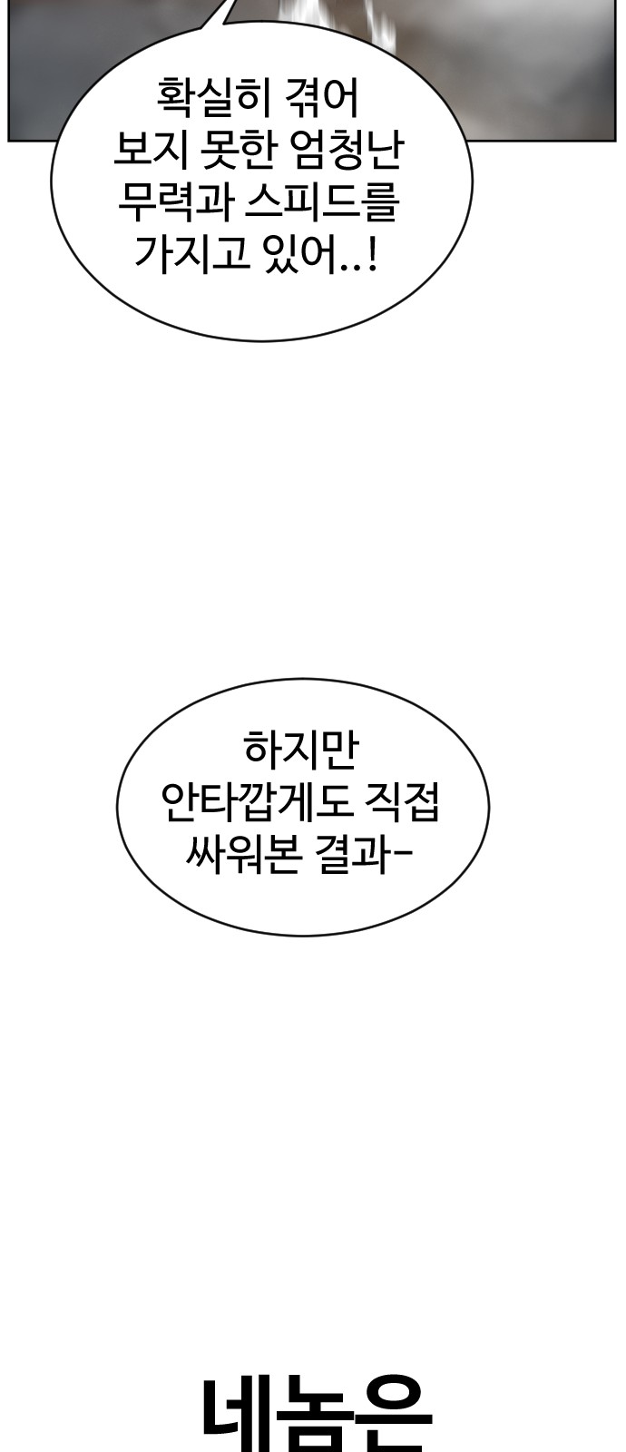 90 페이지