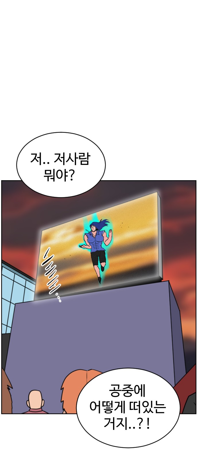 92 페이지