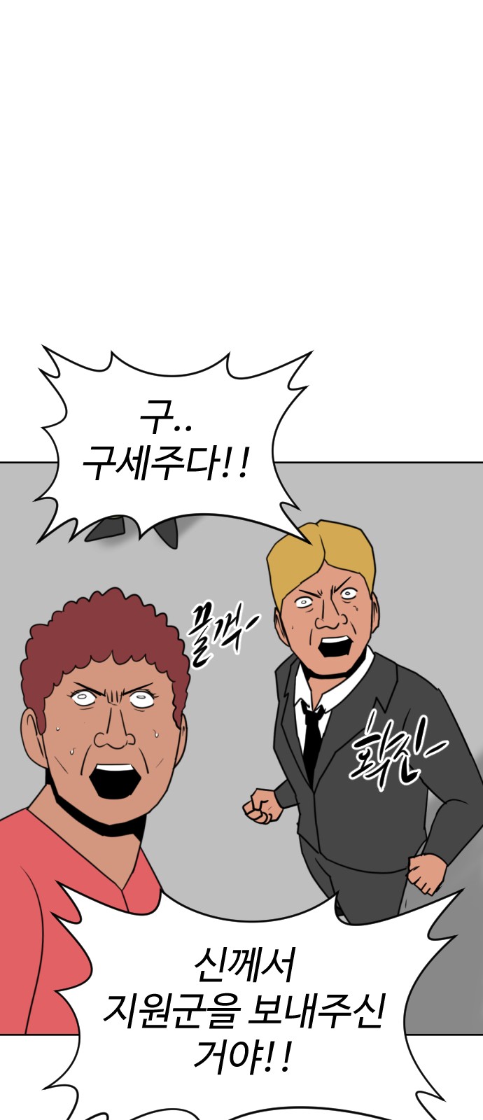 93 페이지