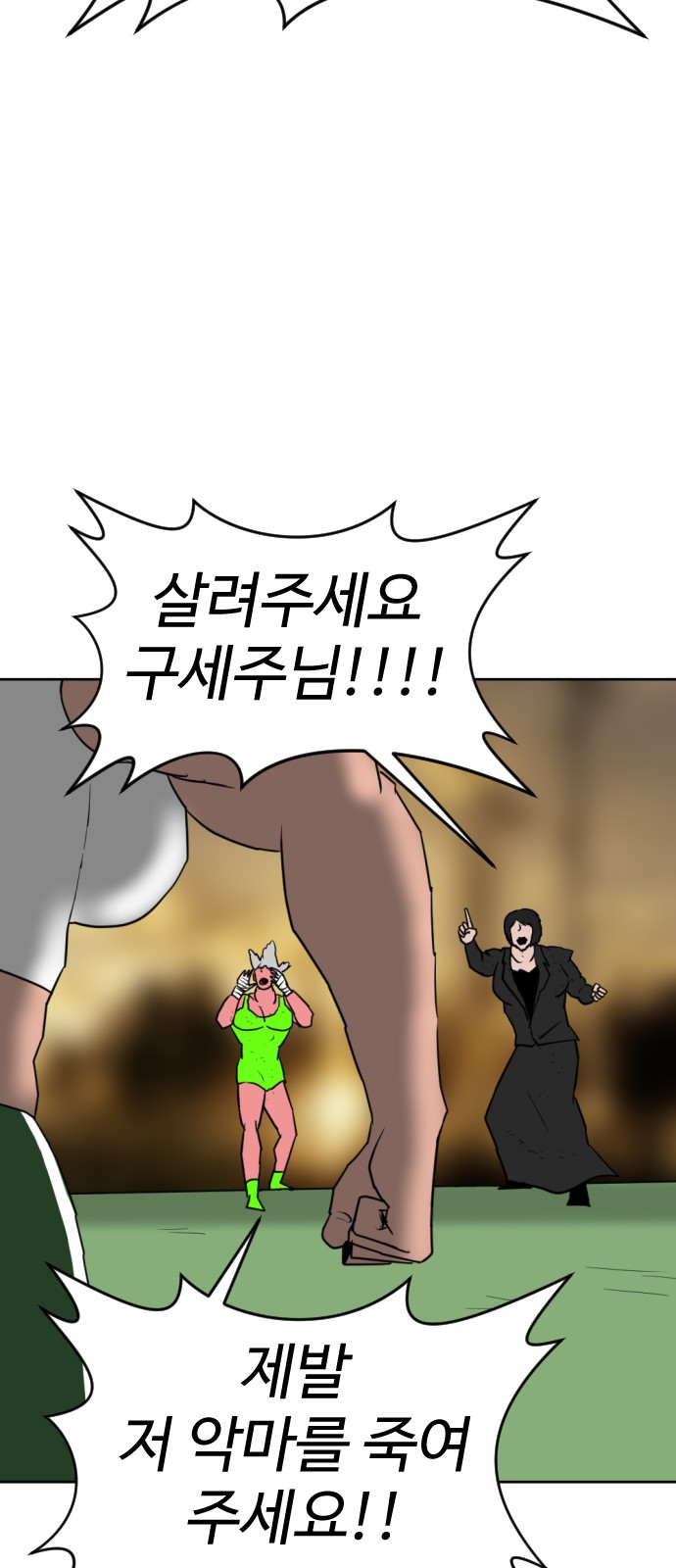 94 페이지