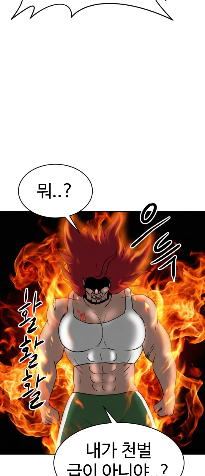 95 페이지