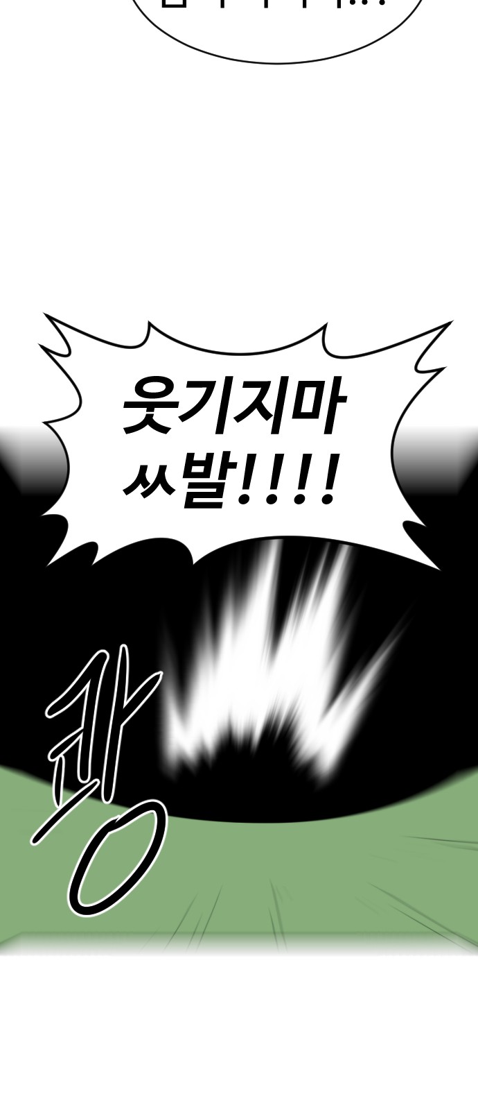 96 페이지