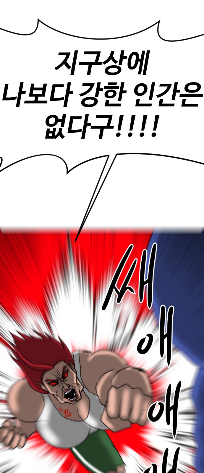 97 페이지