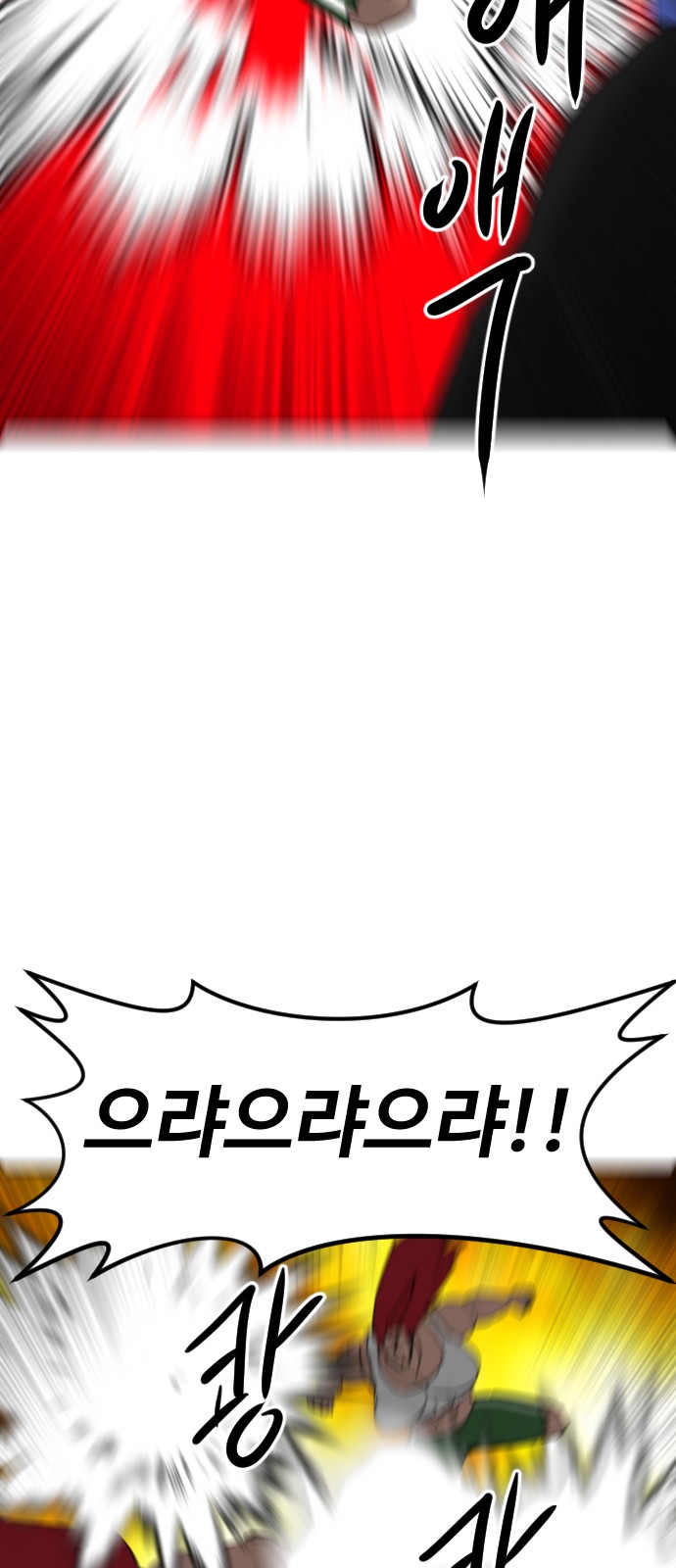 98 페이지