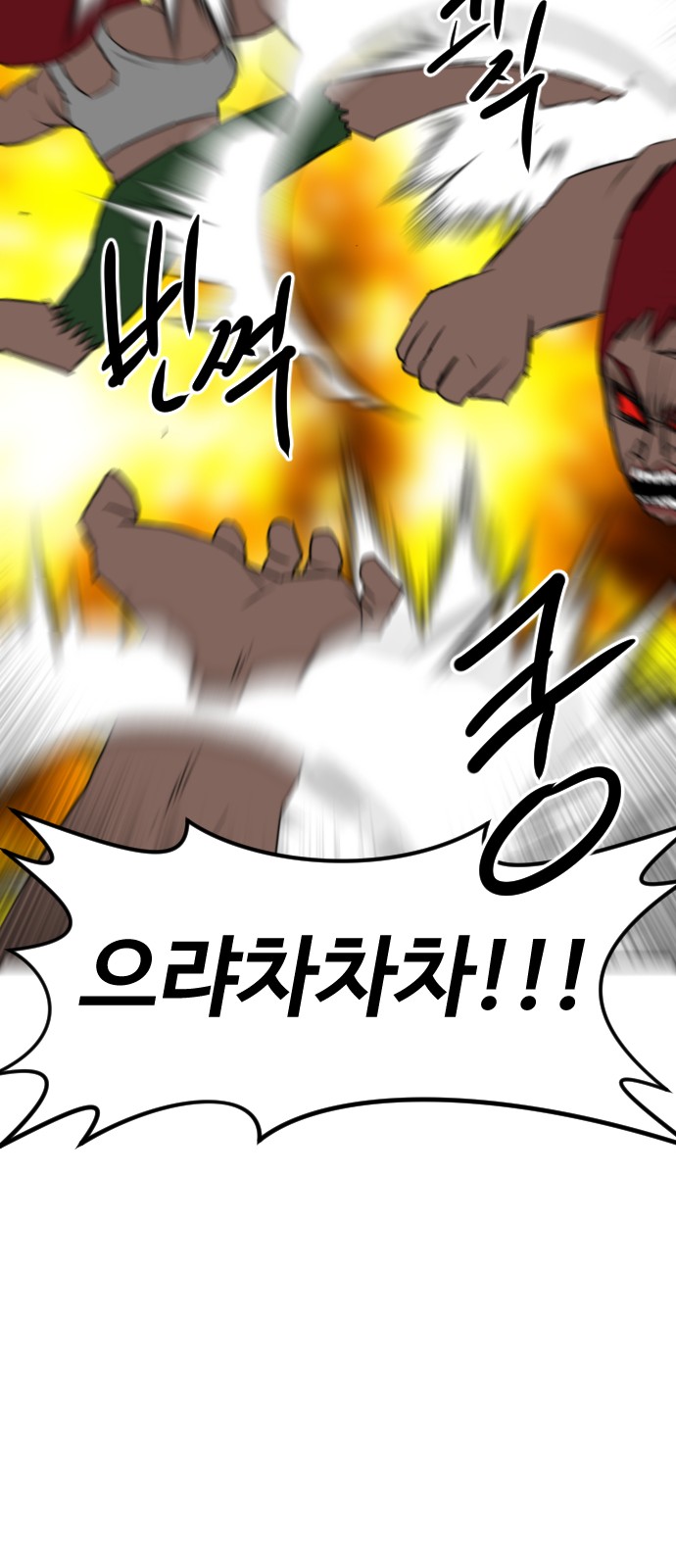 99 페이지