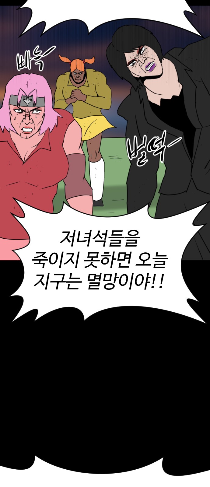 100 페이지