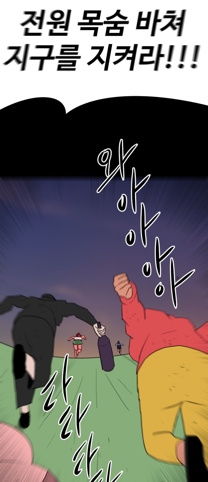 101 페이지