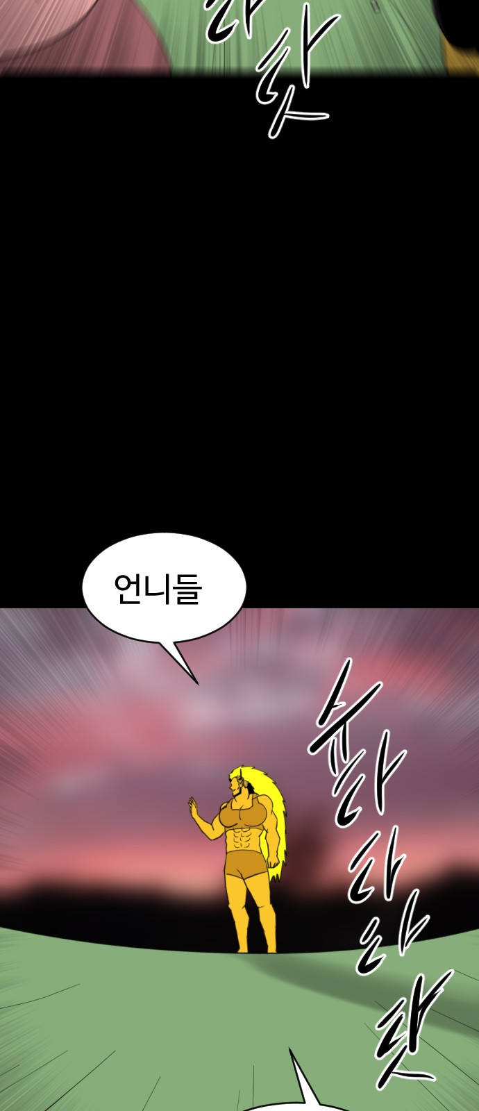 102 페이지
