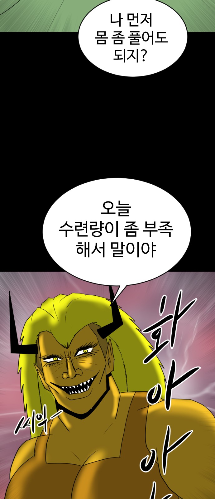 103 페이지