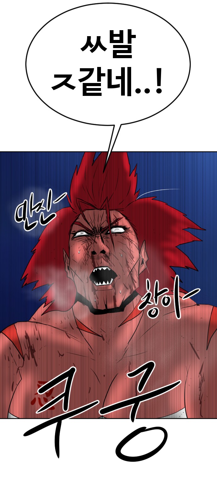 110 페이지