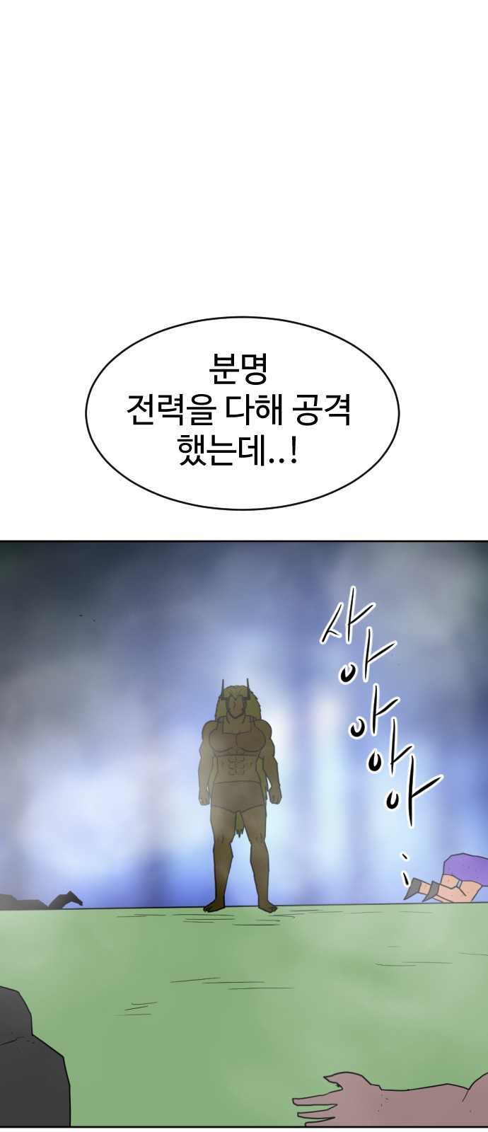 111 페이지