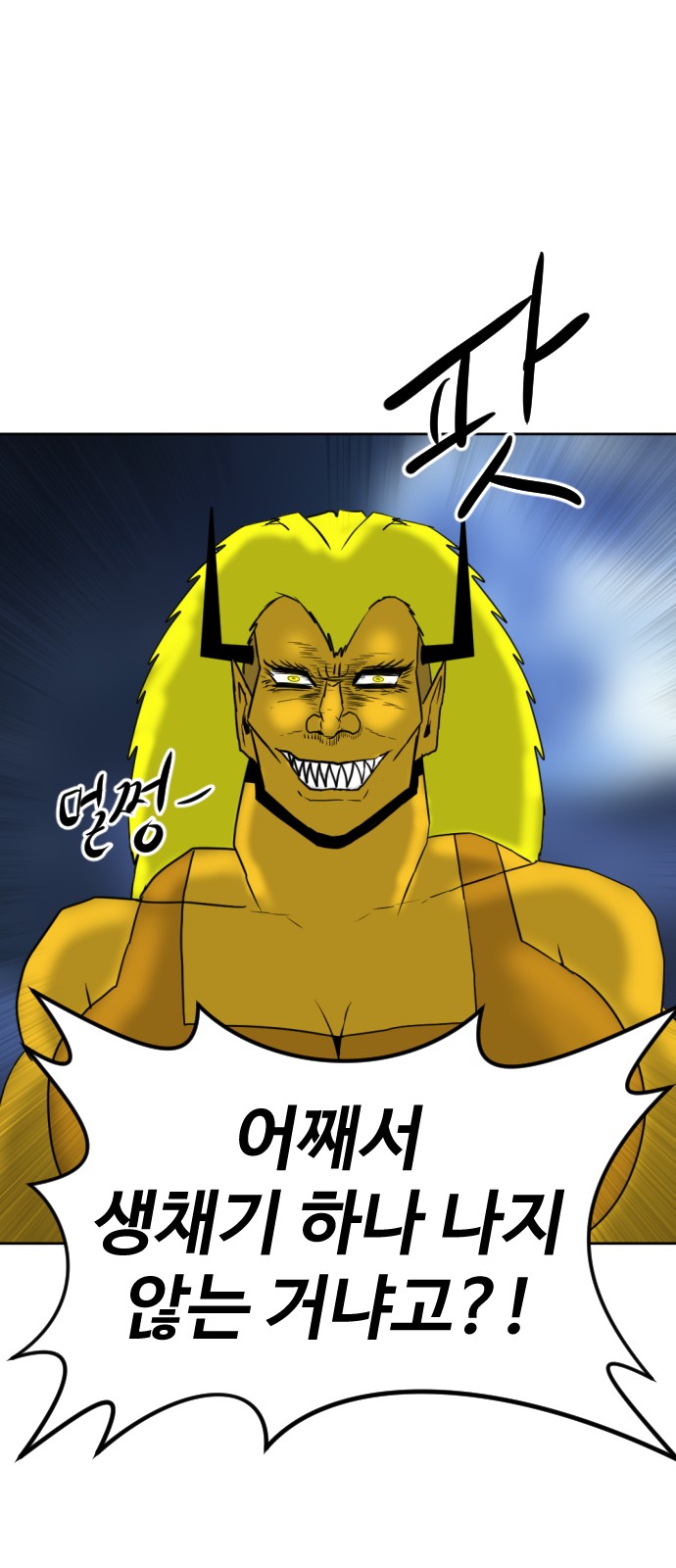 112 페이지