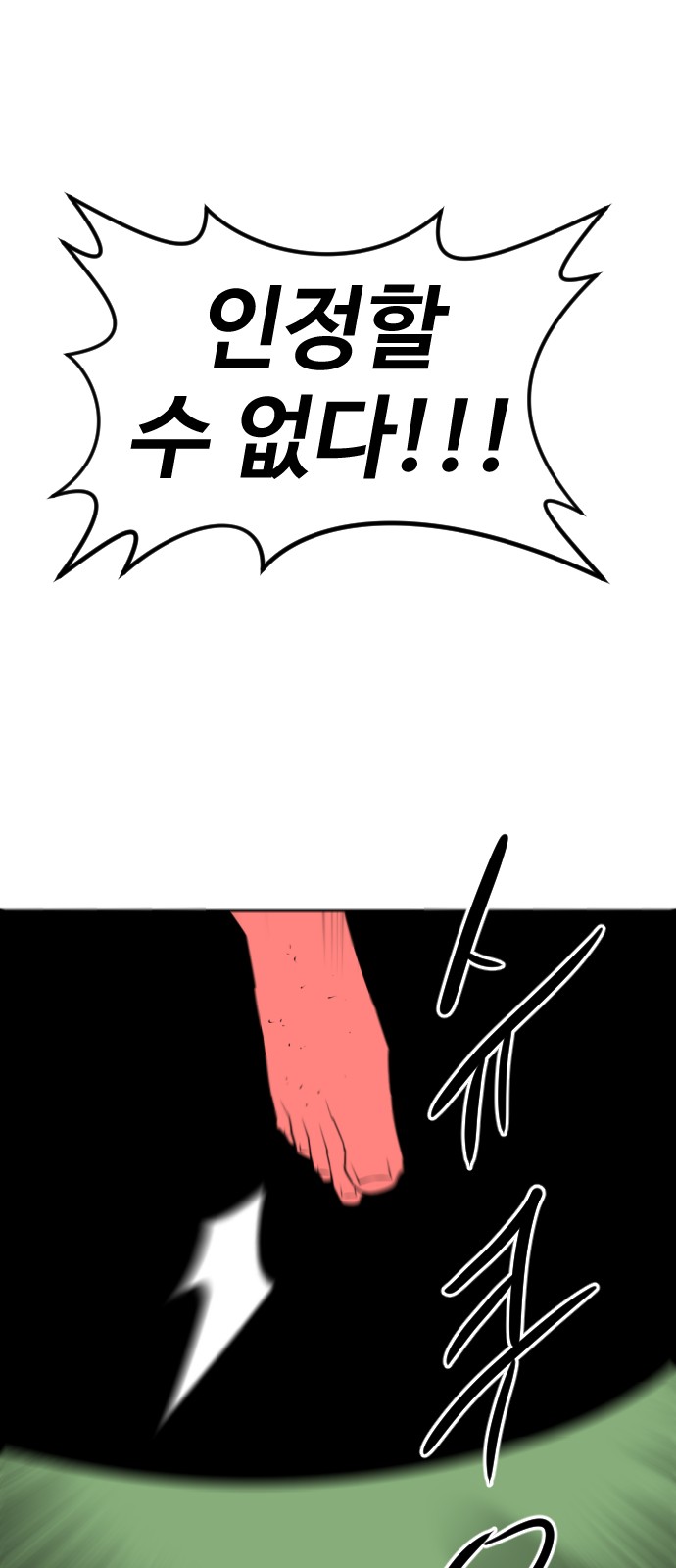 113 페이지