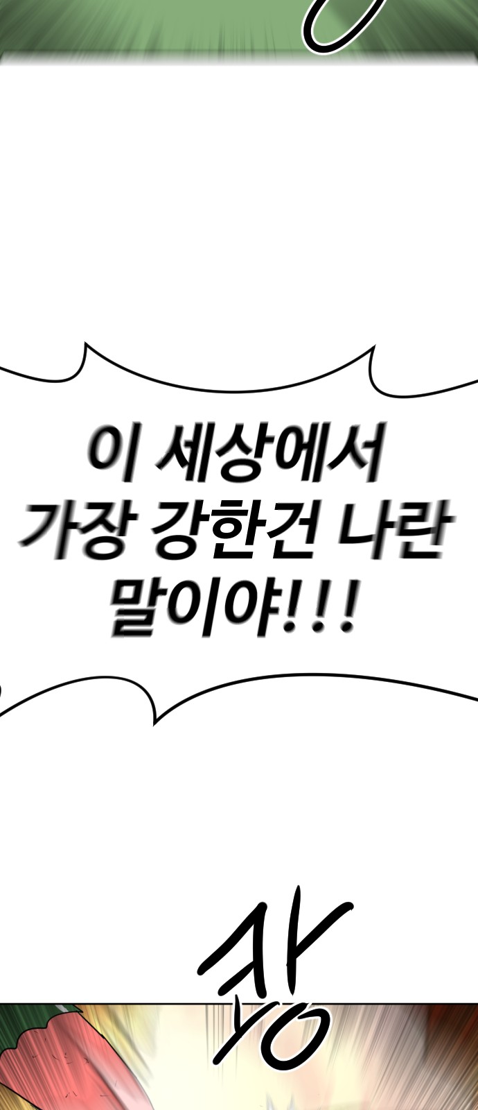114 페이지