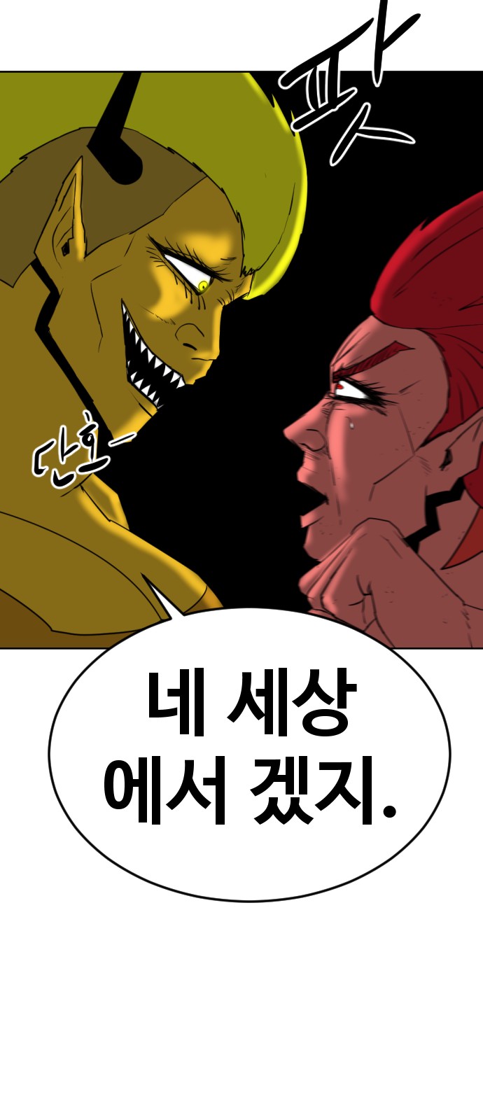116 페이지