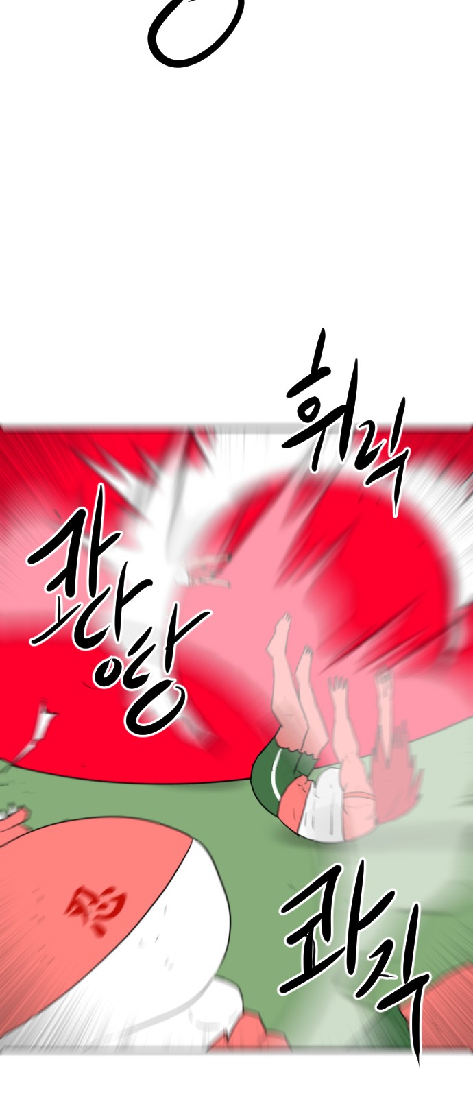118 페이지
