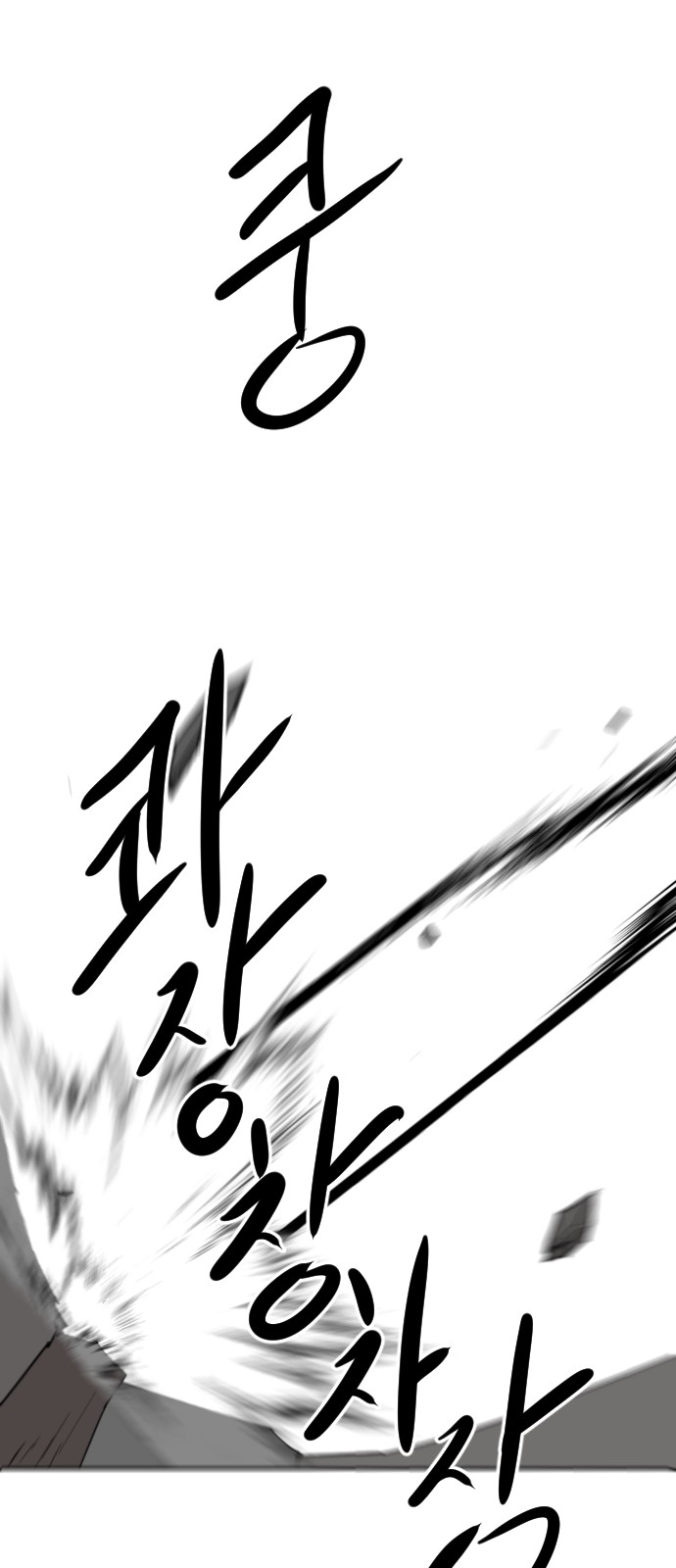 119 페이지