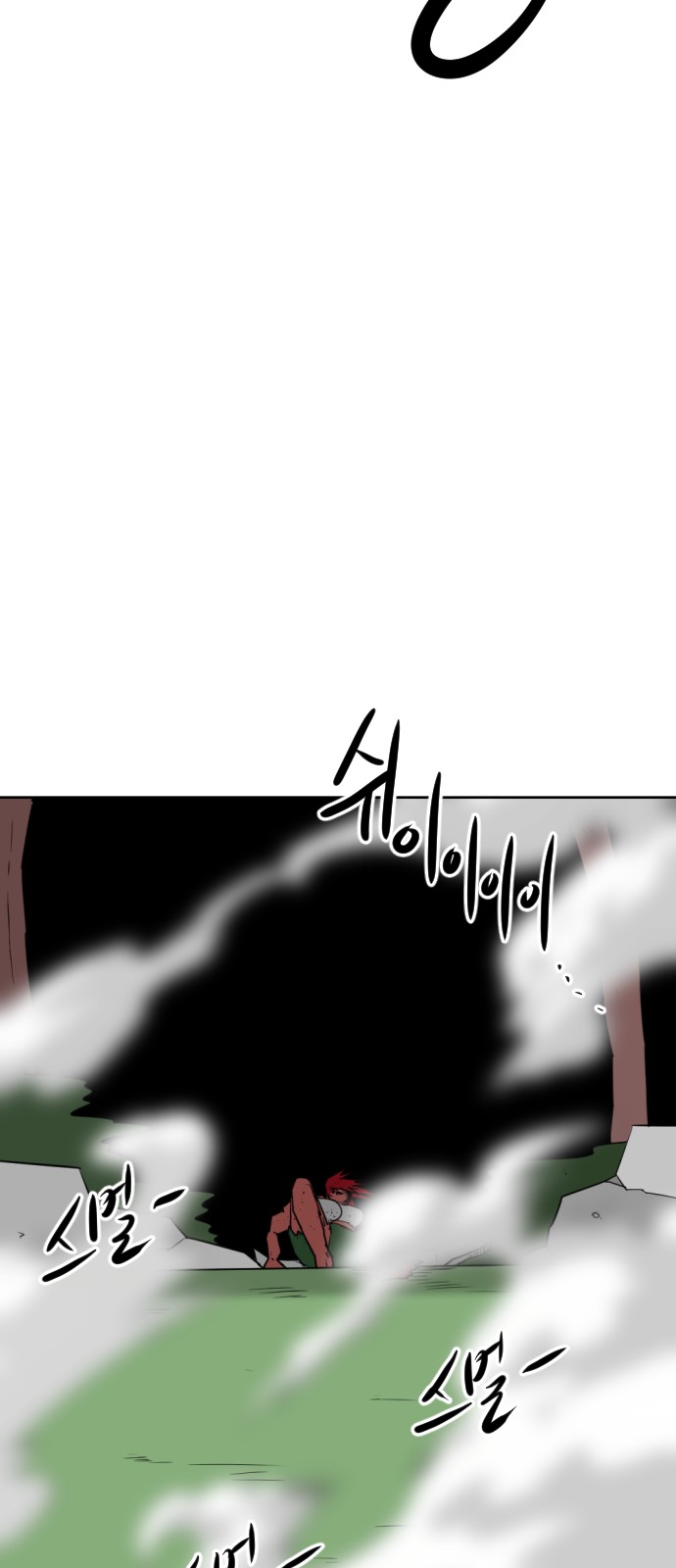 120 페이지