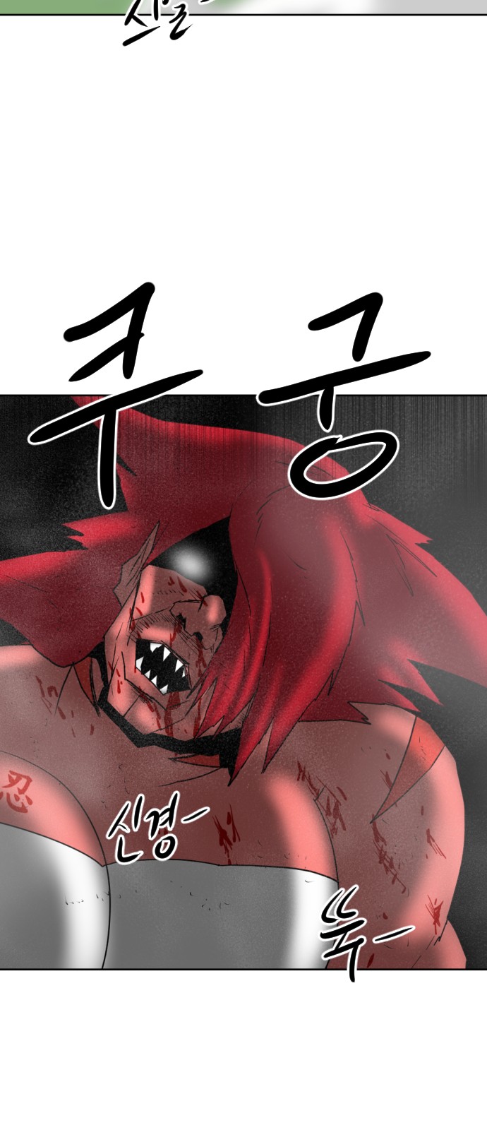 121 페이지