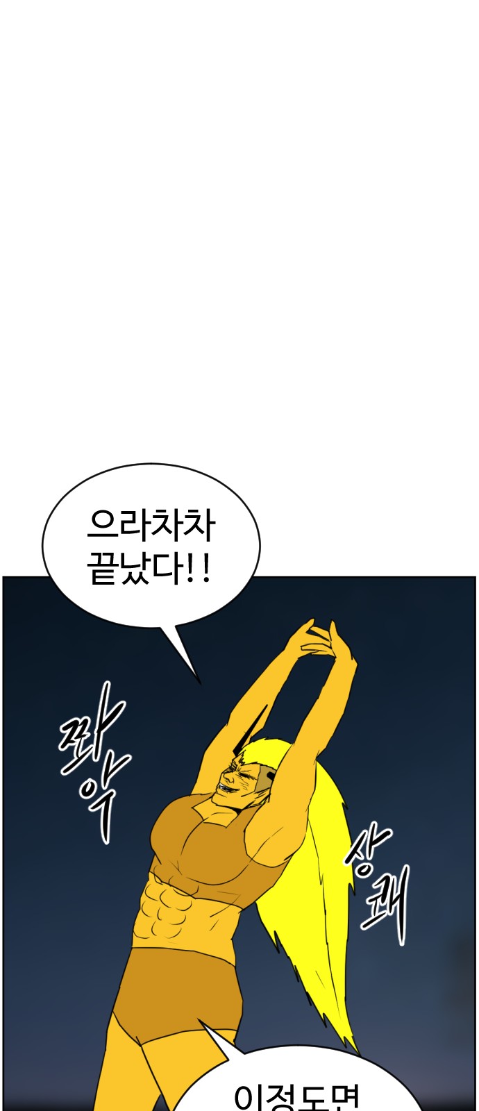 122 페이지