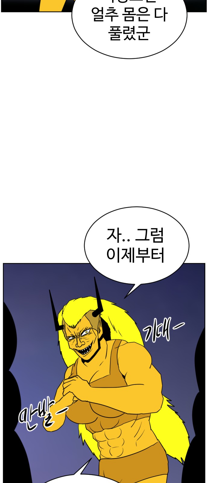 123 페이지