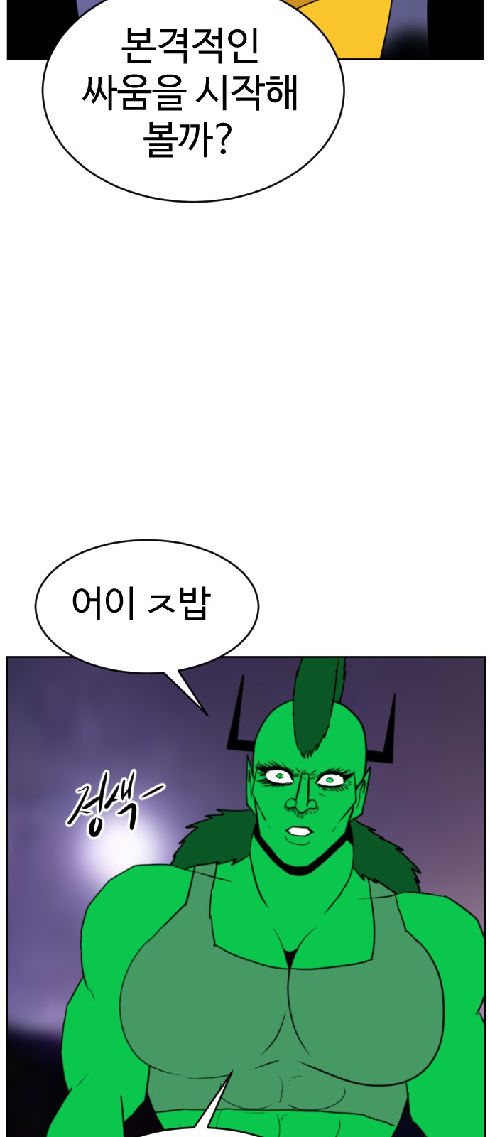 124 페이지