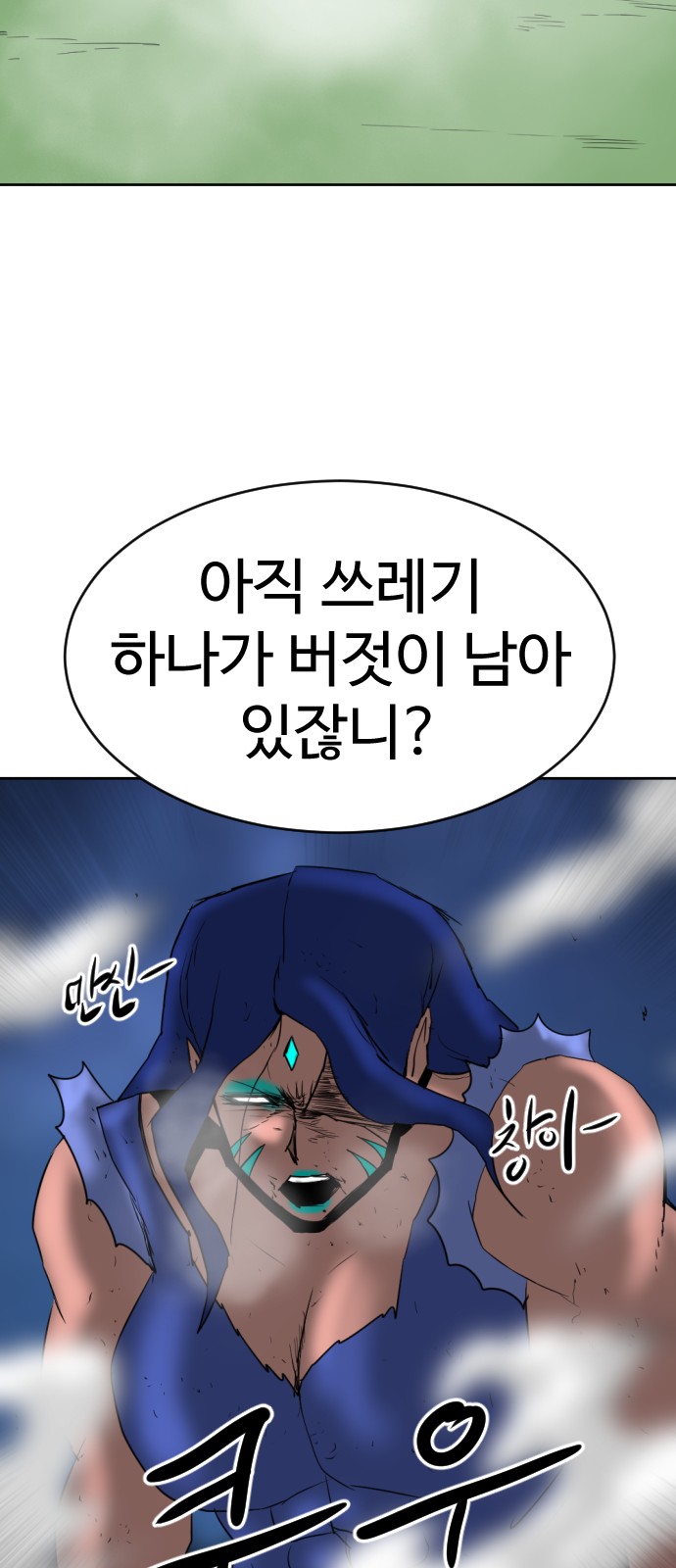 126 페이지