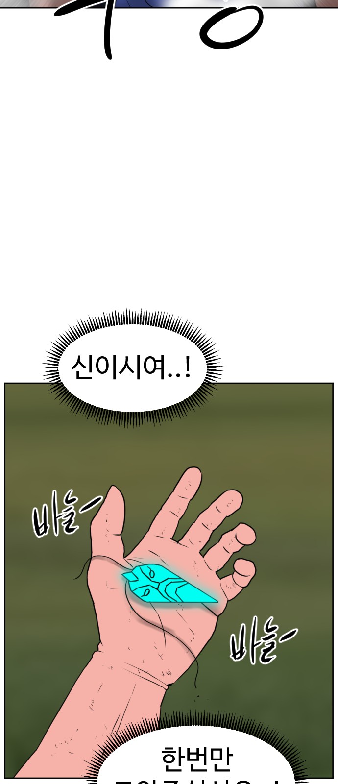 127 페이지