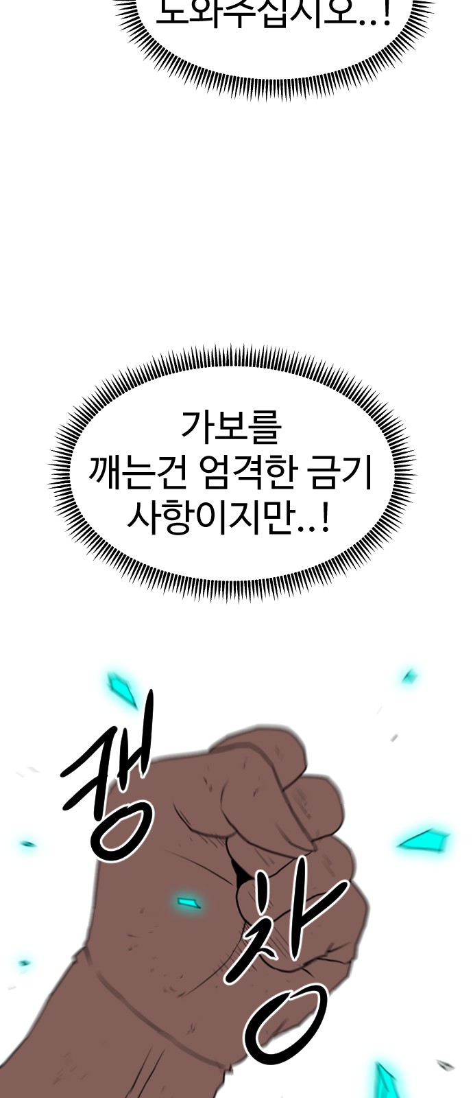 128 페이지