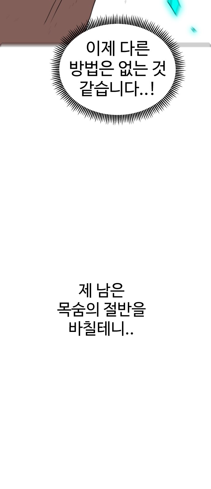129 페이지