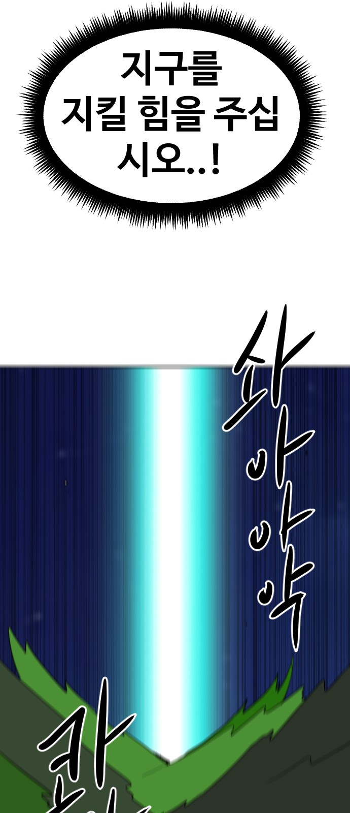 130 페이지