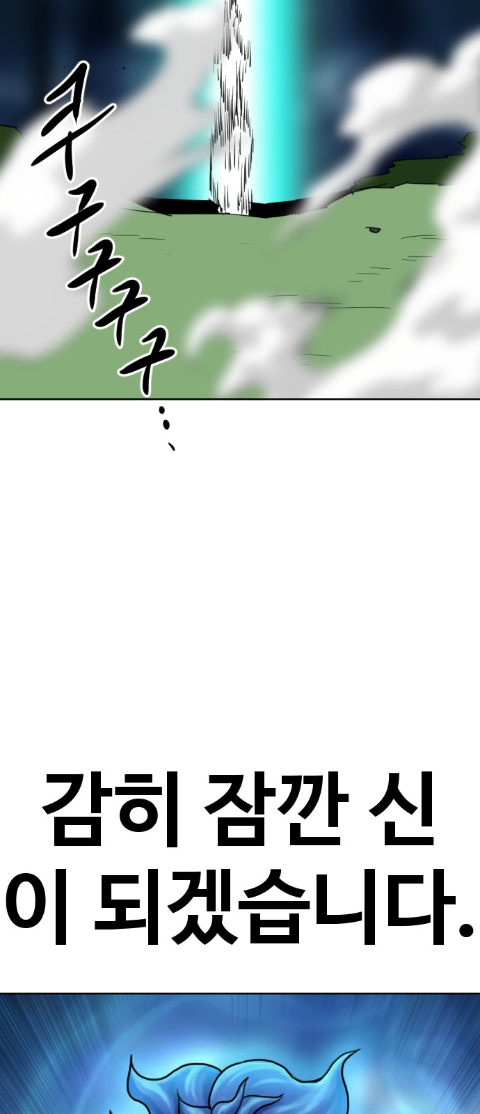 132 페이지