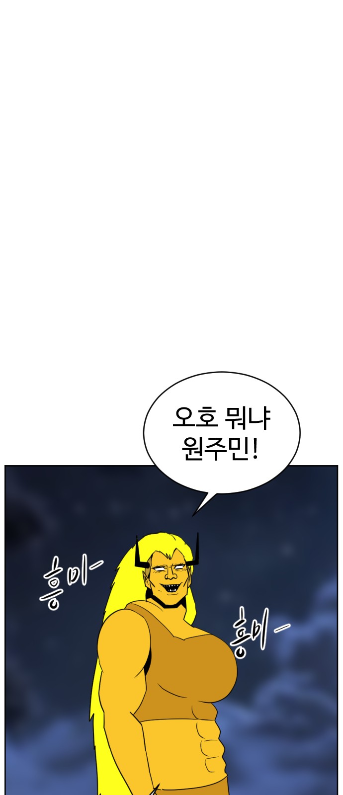 134 페이지