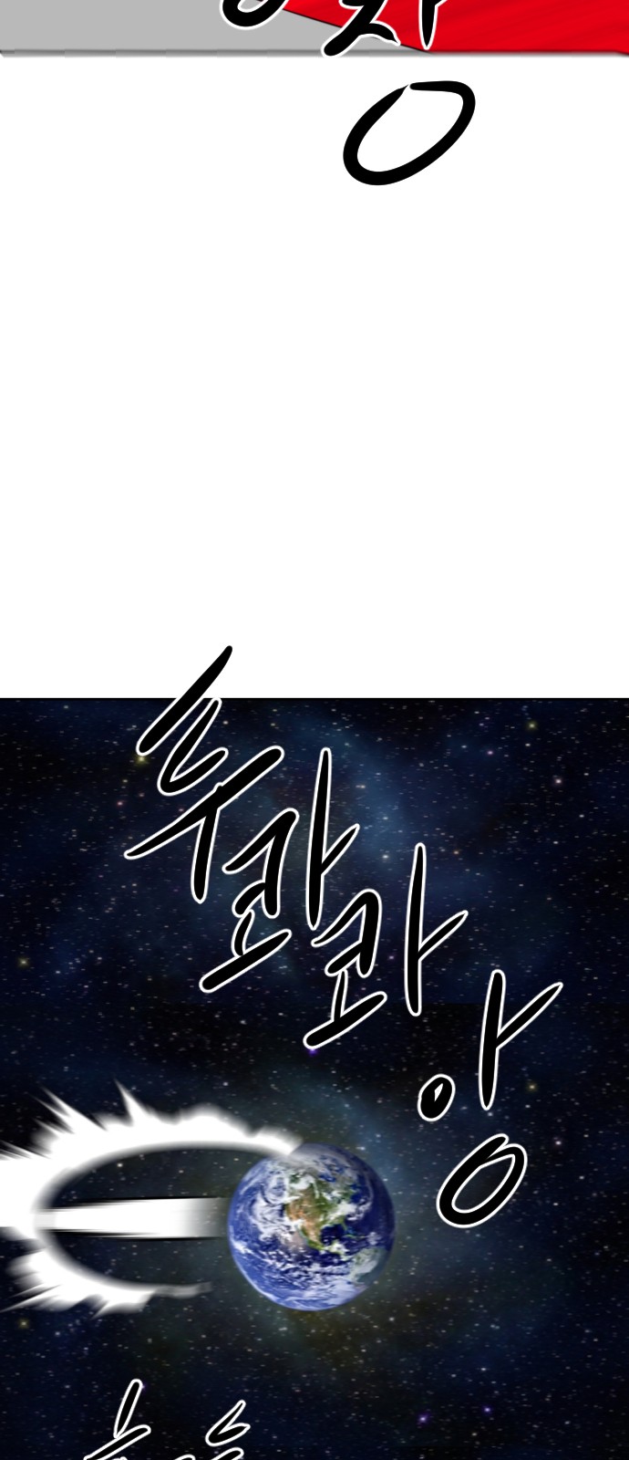 138 페이지