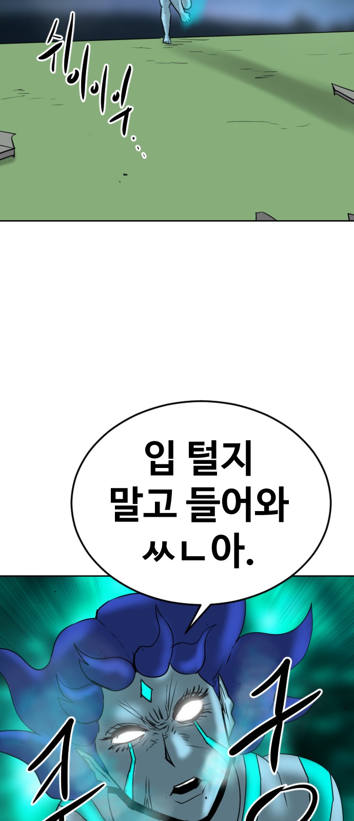 140 페이지