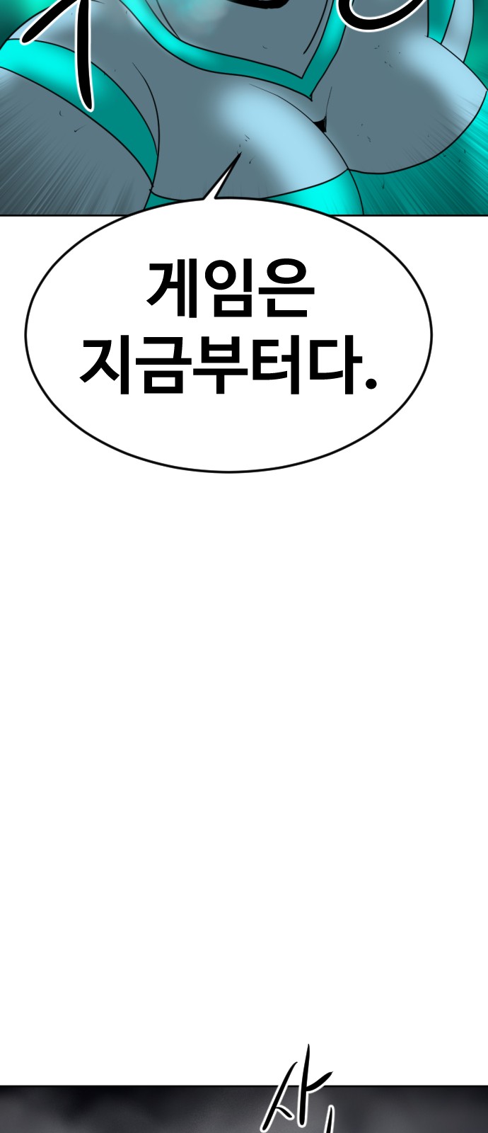 141 페이지