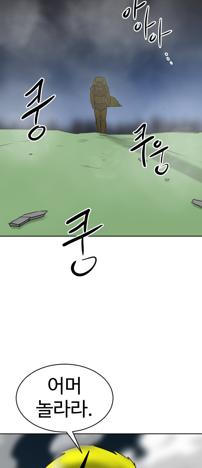142 페이지