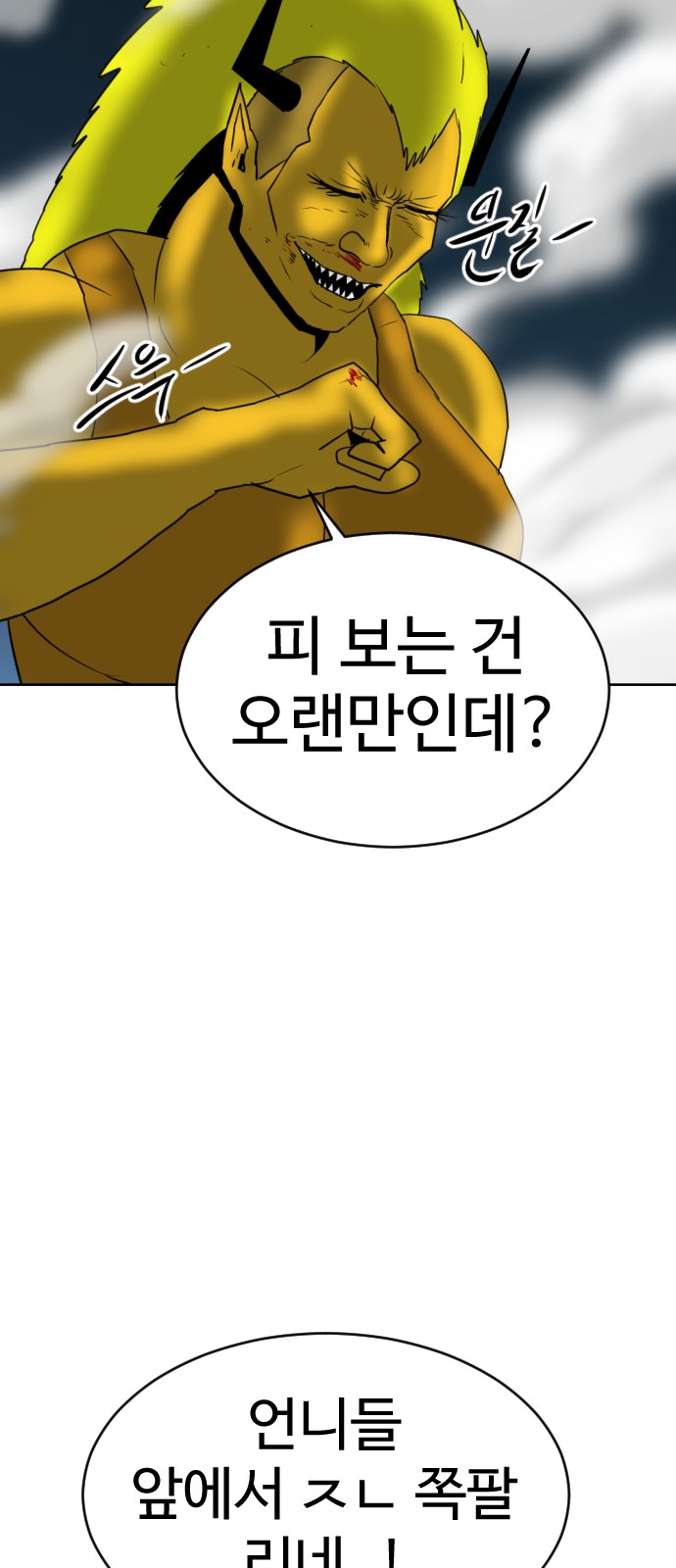 143 페이지