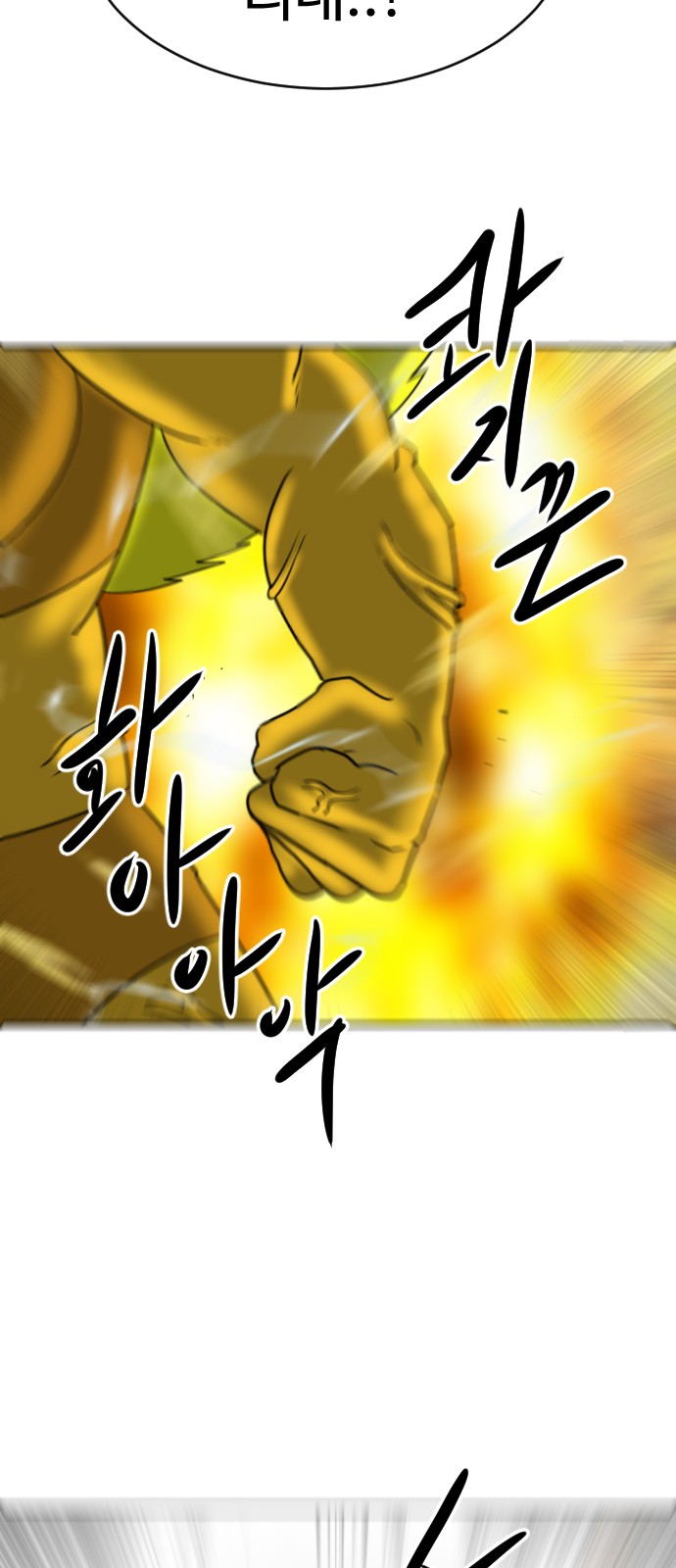 144 페이지
