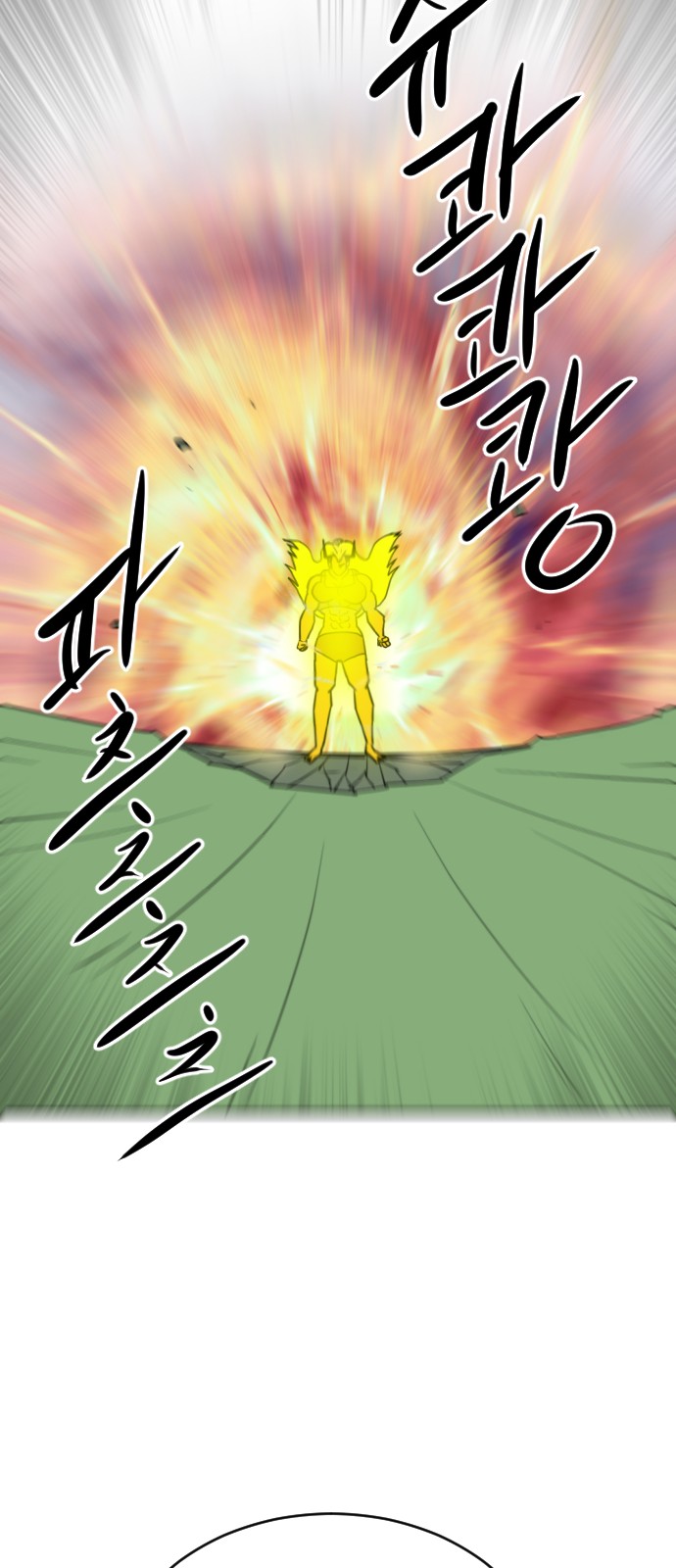 145 페이지
