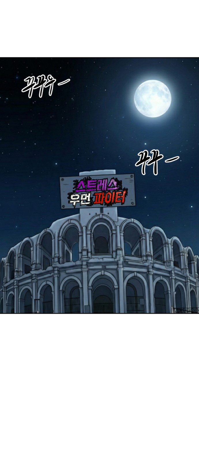 149 페이지
